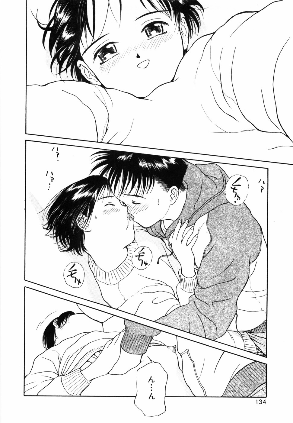 [Kimisaki Bunka] Yumeiro Omoi page 136 full