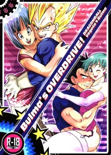 Bulma's OVERDRIVE! (Dragonball Z) [Vegeta X Bulma]