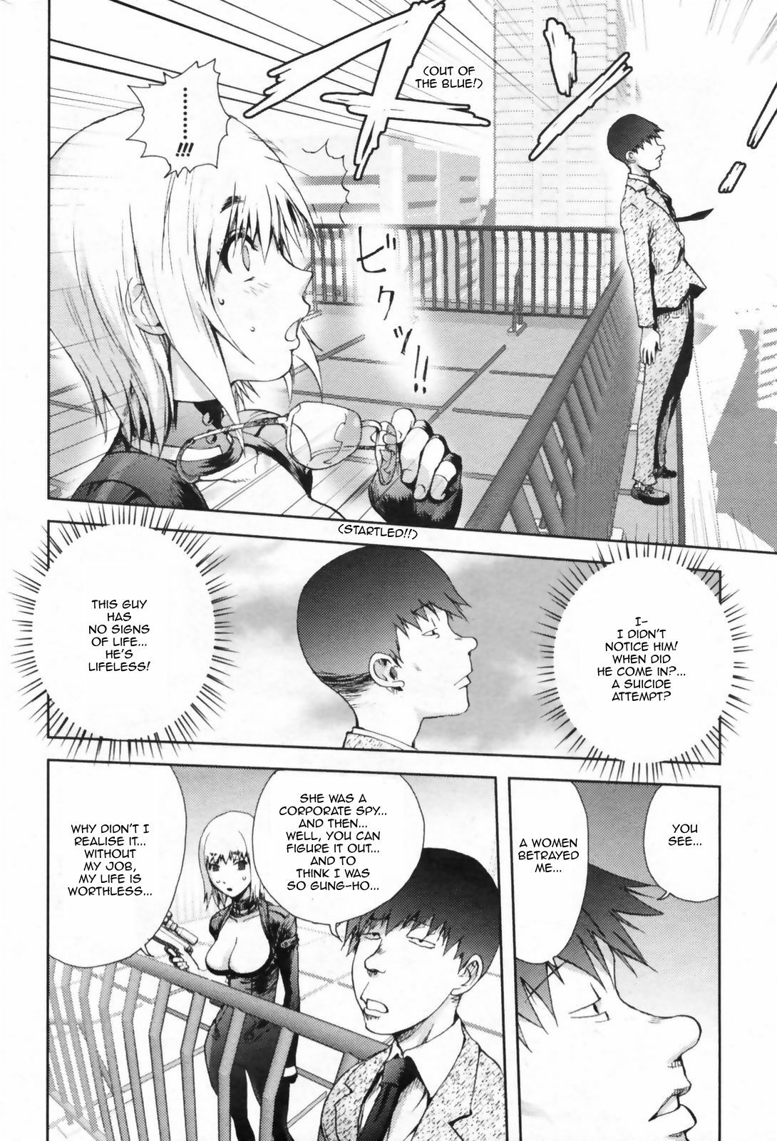 [Kon-Kit] Hyappatsuhyakuchuu no Onna | The Woman Who Never Misses (COMIC Penguin Club 2009-06) [English] [Sling] page 4 full