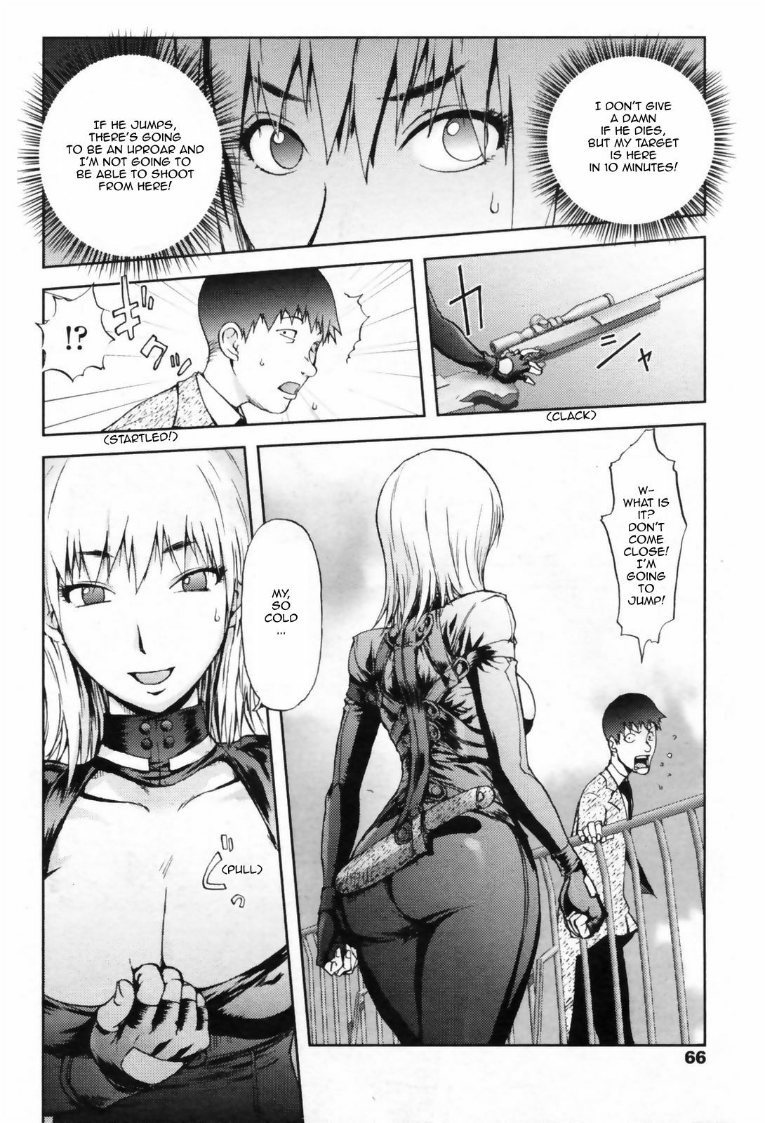 [Kon-Kit] Hyappatsuhyakuchuu no Onna | The Woman Who Never Misses (COMIC Penguin Club 2009-06) [English] [Sling] page 6 full