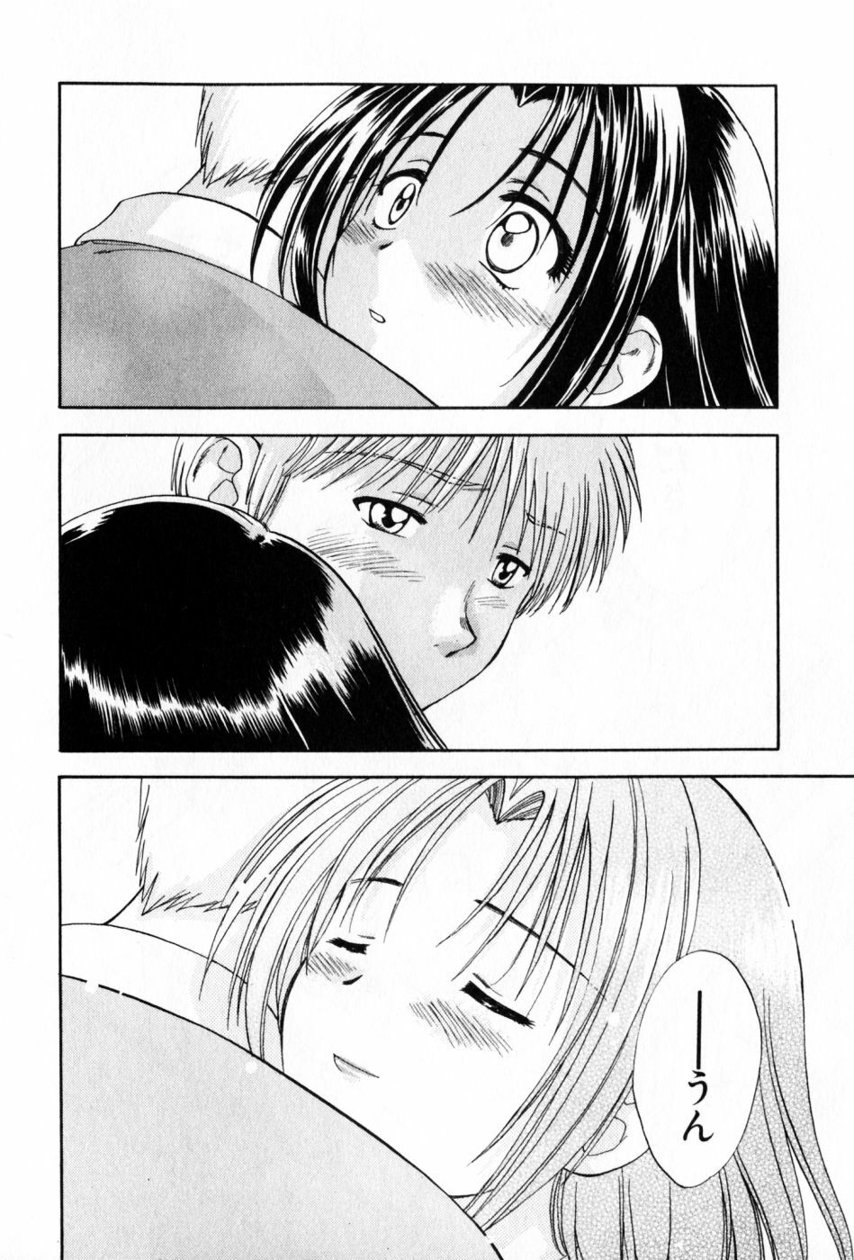 [Nagano Akane] Pawakuri 2 POWERFUL CLEANER page 118 full