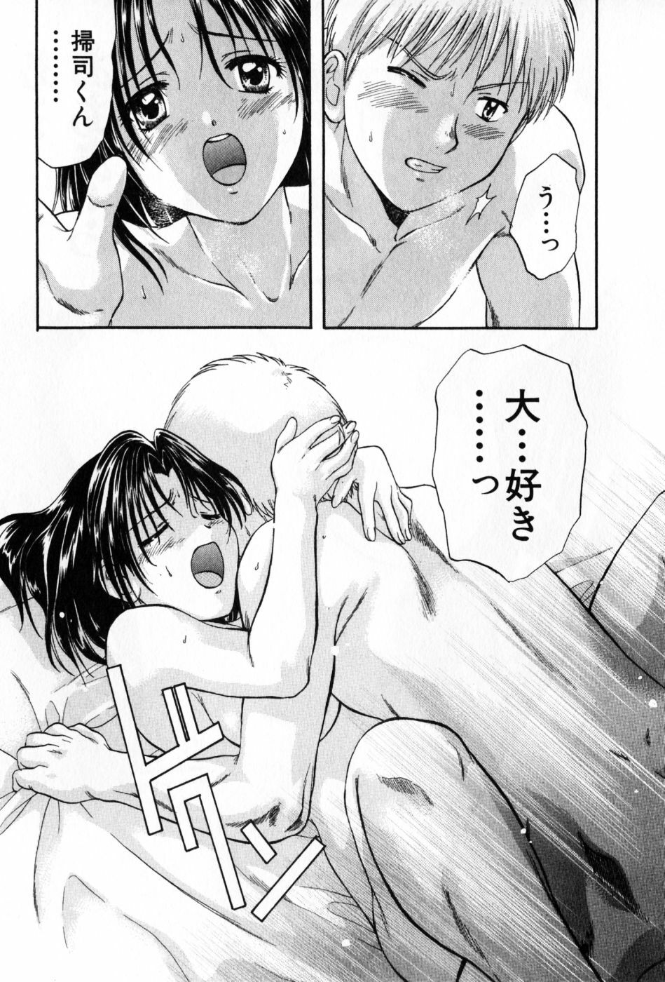 [Nagano Akane] Pawakuri 2 POWERFUL CLEANER page 143 full