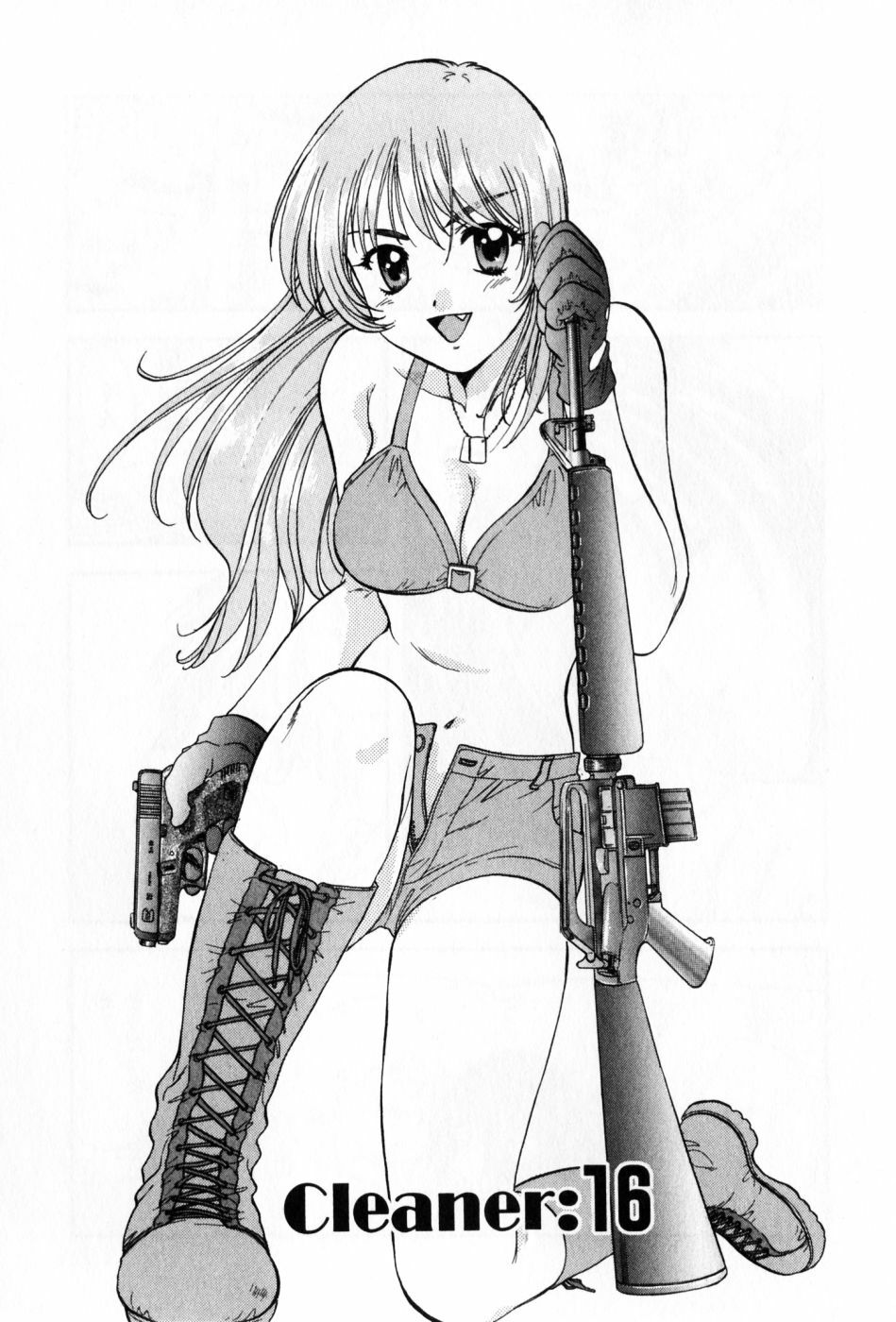 [Nagano Akane] Pawakuri 2 POWERFUL CLEANER page 149 full