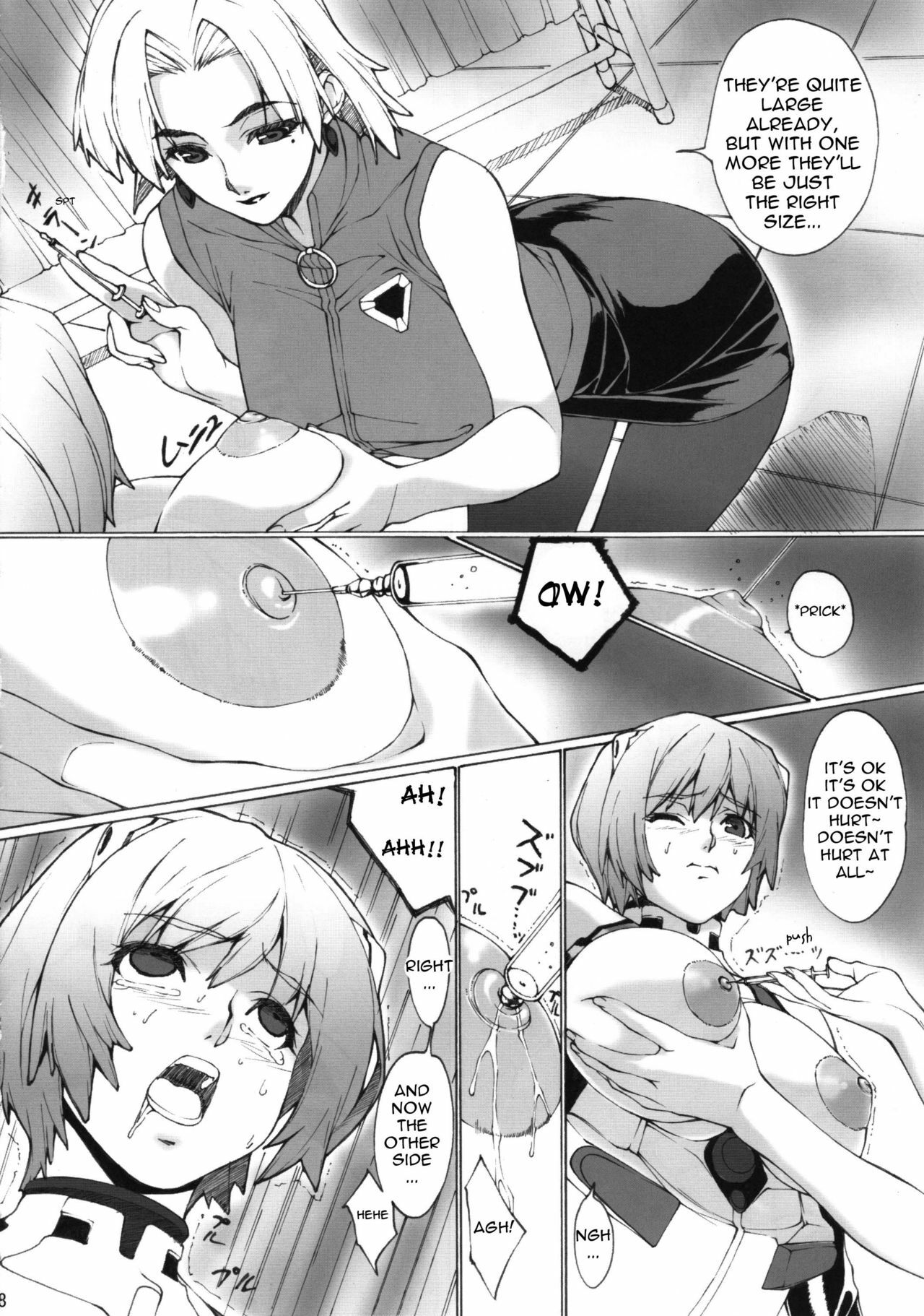 (C74) [Kudamono Monogatari (Kuroishi Ringo)] Eva? (Neon Genesis Evangelion) [English] [doujin-moe.us] page 7 full