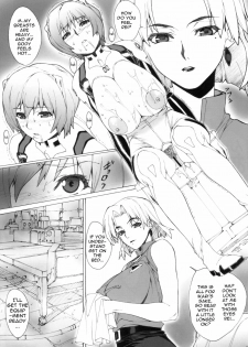 (C74) [Kudamono Monogatari (Kuroishi Ringo)] Eva? (Neon Genesis Evangelion) [English] [doujin-moe.us] - page 10