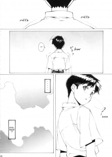 (C74) [Kudamono Monogatari (Kuroishi Ringo)] Eva? (Neon Genesis Evangelion) [English] [doujin-moe.us] - page 23