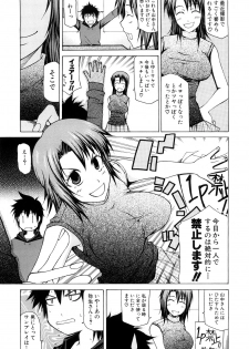 [Kudou Hiroshi] Pai x Kura - page 34