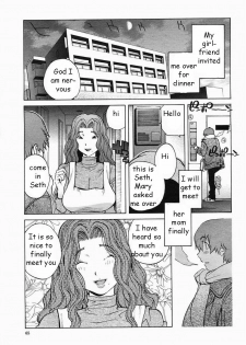 Girlfriend's Mom [English] [Rewrite] [EZ Rewriter]