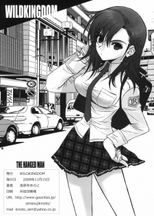 (COMITIA90) [Wild Kingdom (Sensouji Kinoto)] The Hanged Man - page 17