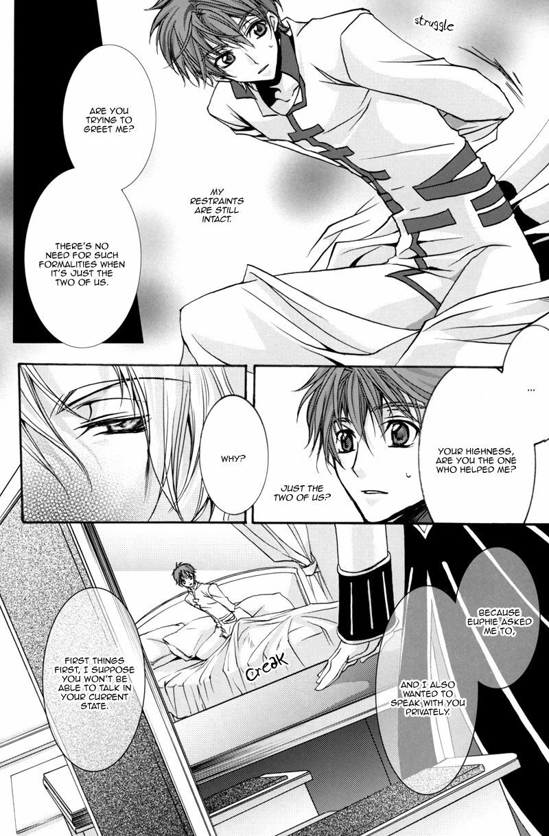 Highness (Code Geass) [Schniezel x Suzaku] YAOI -ENG- page 10 full