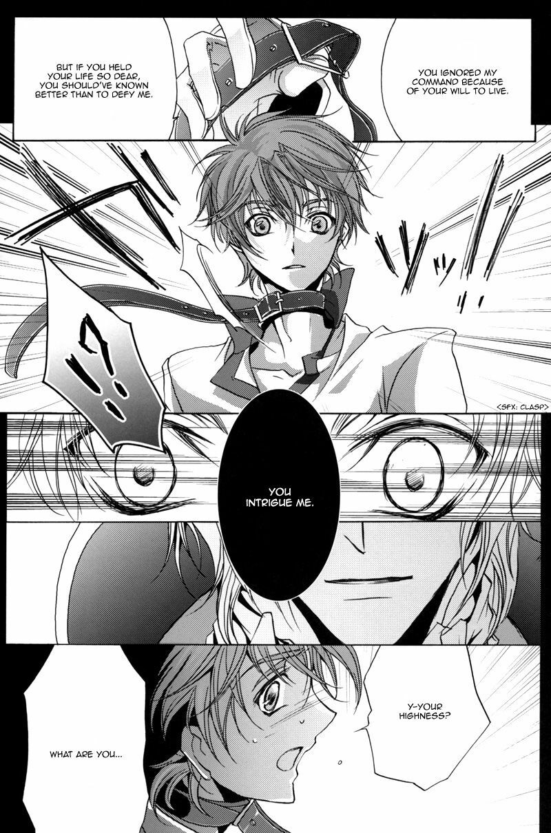 Highness (Code Geass) [Schniezel x Suzaku] YAOI -ENG- page 13 full
