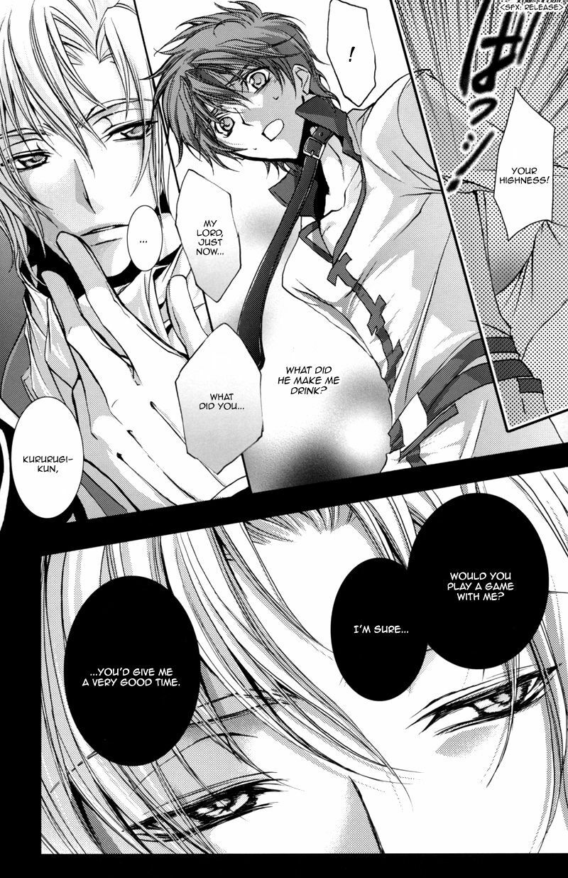 Highness (Code Geass) [Schniezel x Suzaku] YAOI -ENG- page 15 full