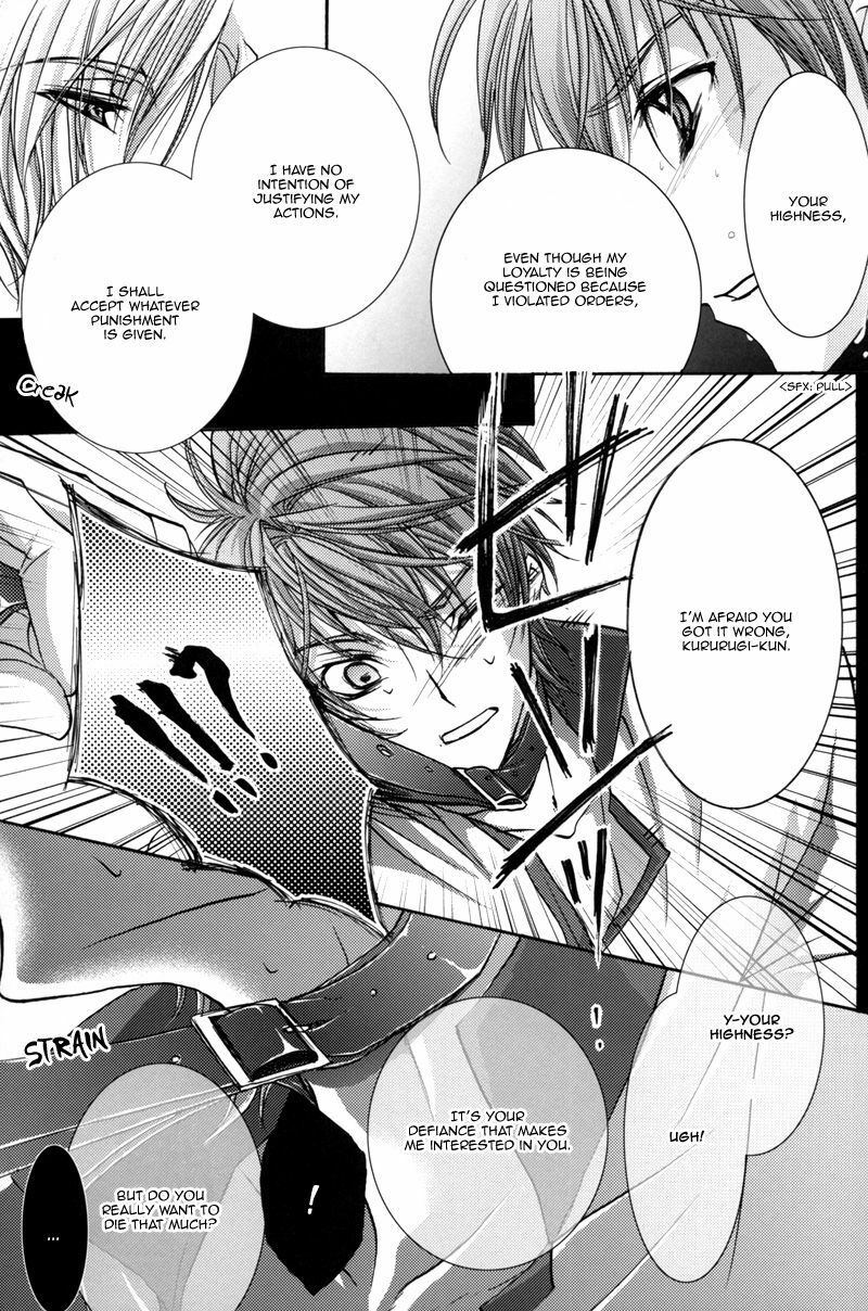 Highness (Code Geass) [Schniezel x Suzaku] YAOI -ENG- page 17 full