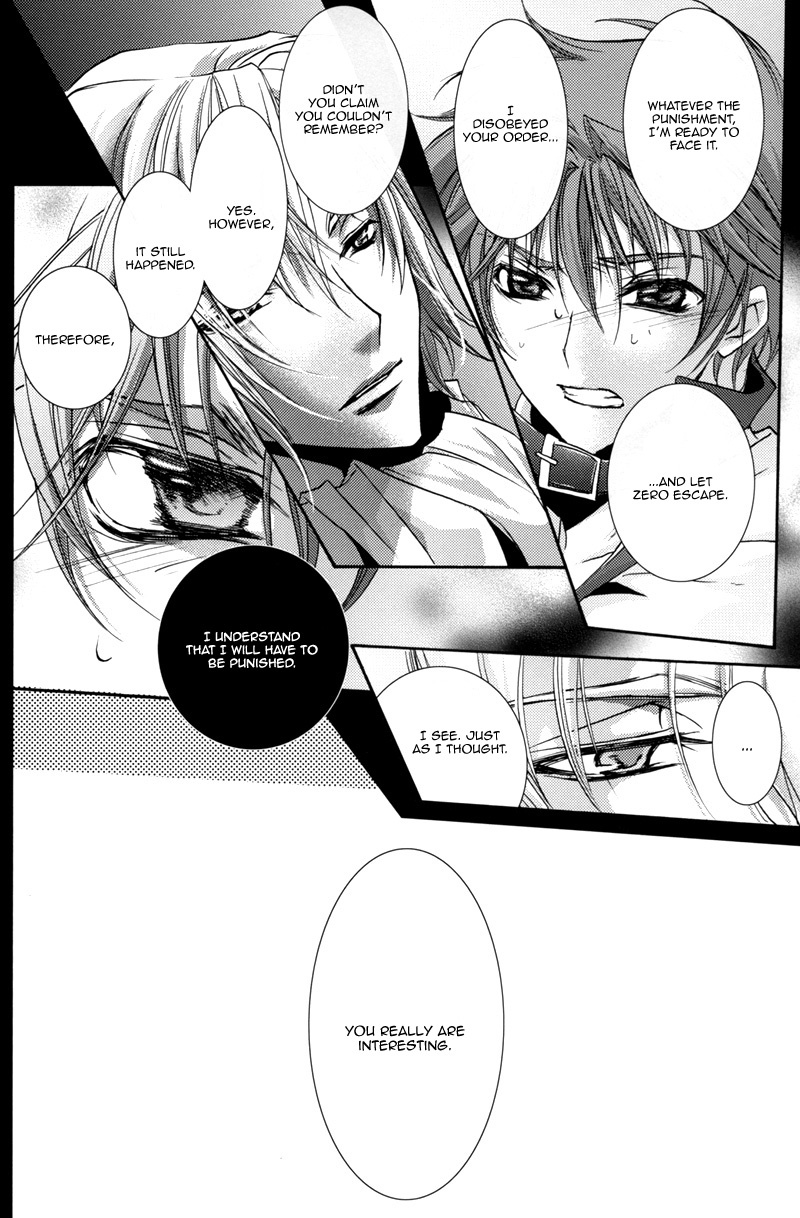 Highness (Code Geass) [Schniezel x Suzaku] YAOI -ENG- page 18 full