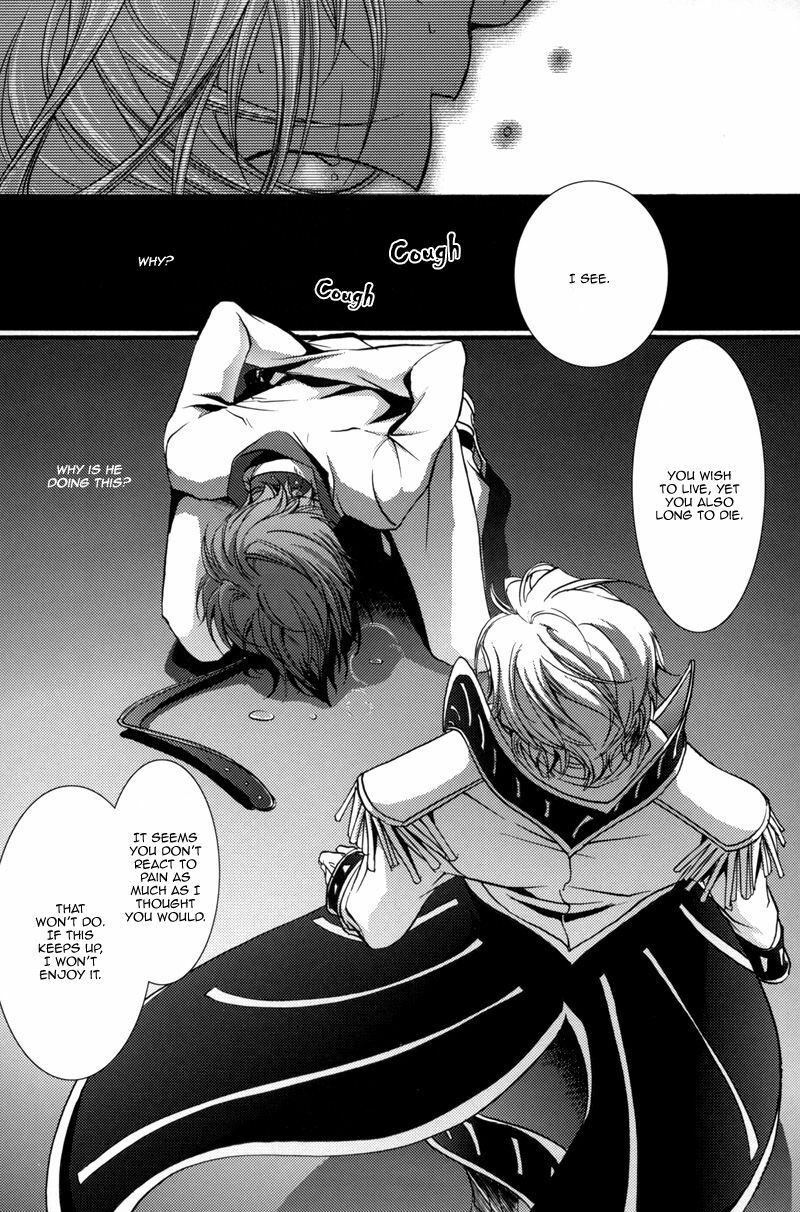 Highness (Code Geass) [Schniezel x Suzaku] YAOI -ENG- page 19 full
