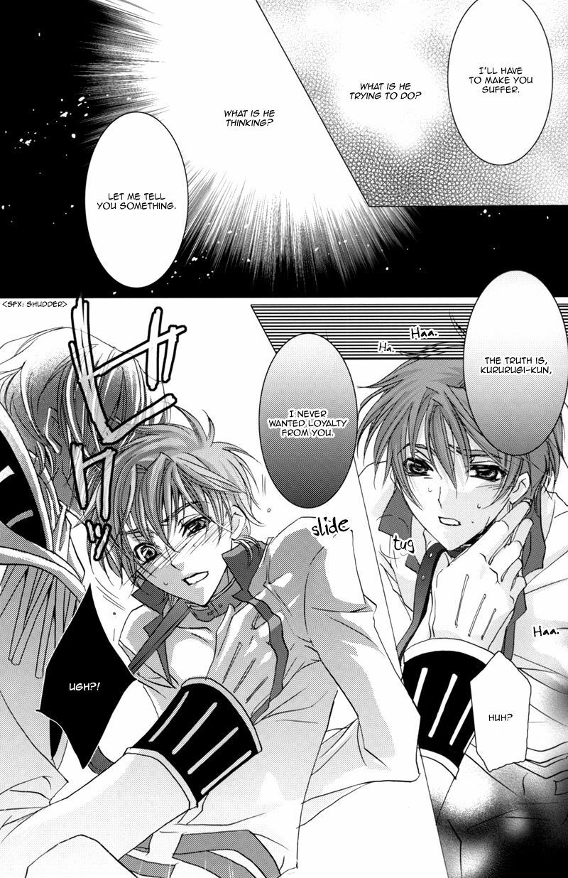 Highness (Code Geass) [Schniezel x Suzaku] YAOI -ENG- page 20 full