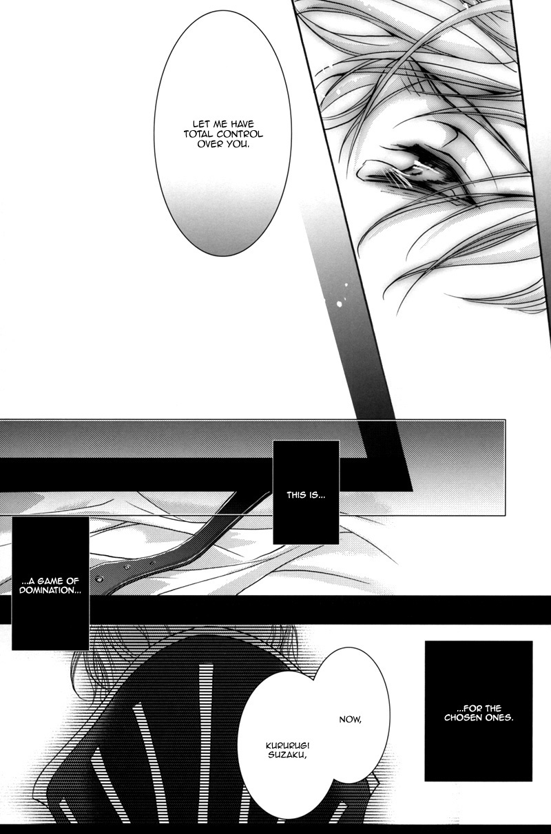 Highness (Code Geass) [Schniezel x Suzaku] YAOI -ENG- page 25 full