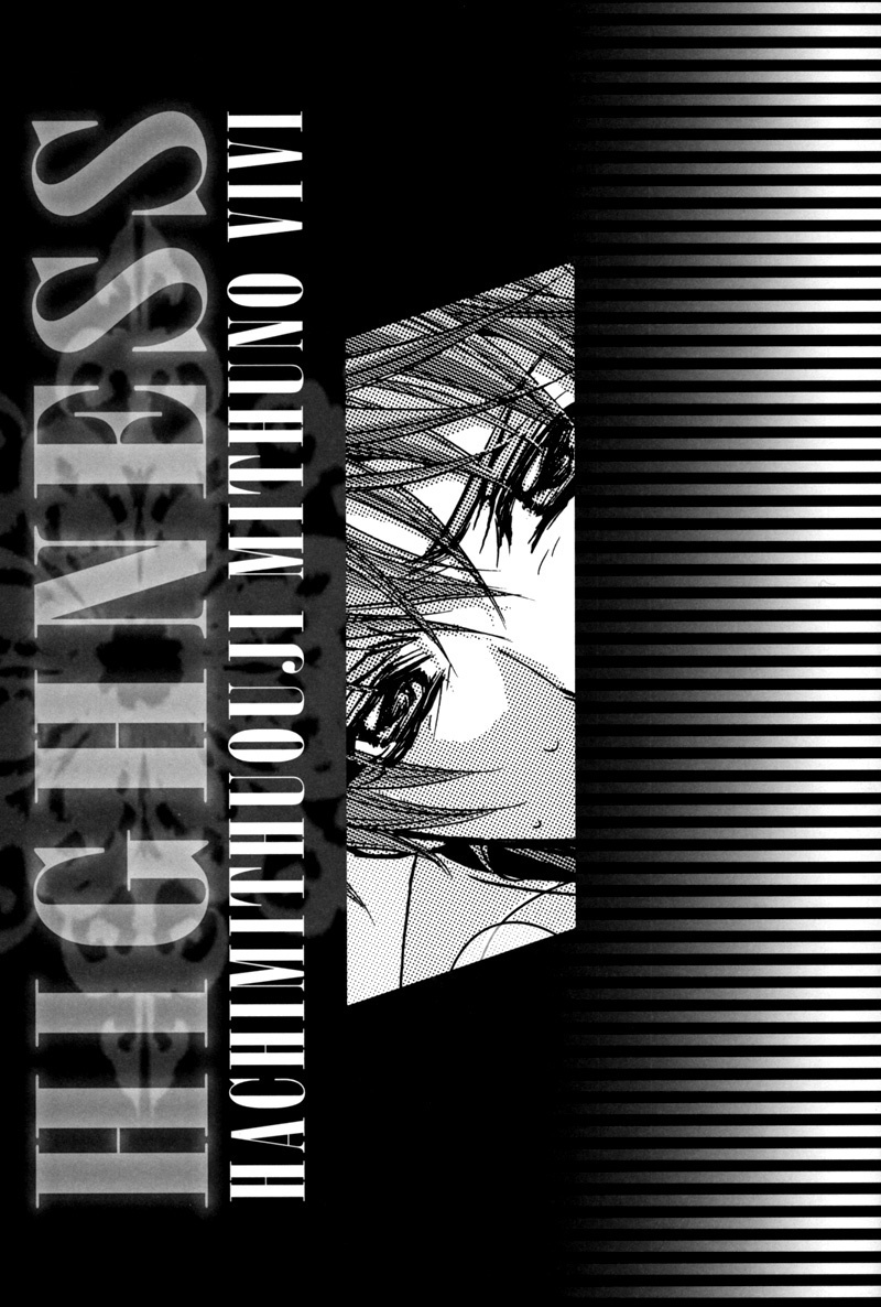 Highness (Code Geass) [Schniezel x Suzaku] YAOI -ENG- page 3 full