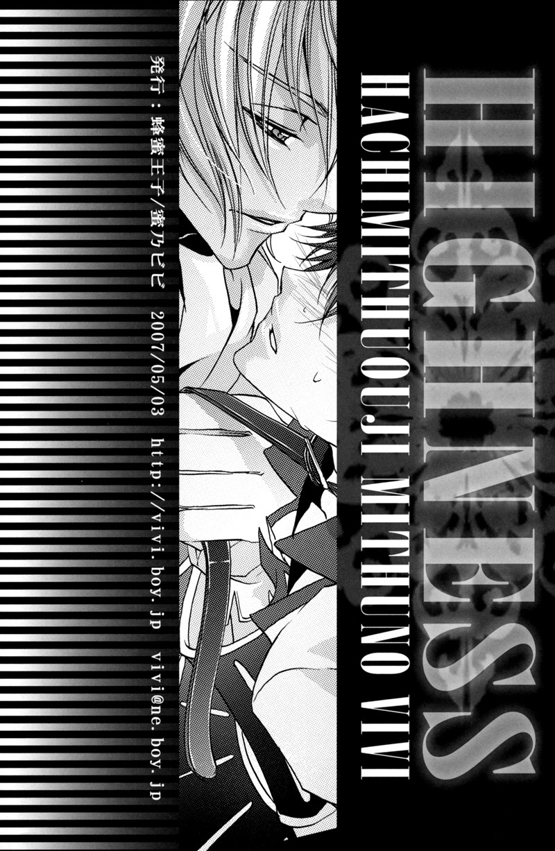 Highness (Code Geass) [Schniezel x Suzaku] YAOI -ENG- page 30 full