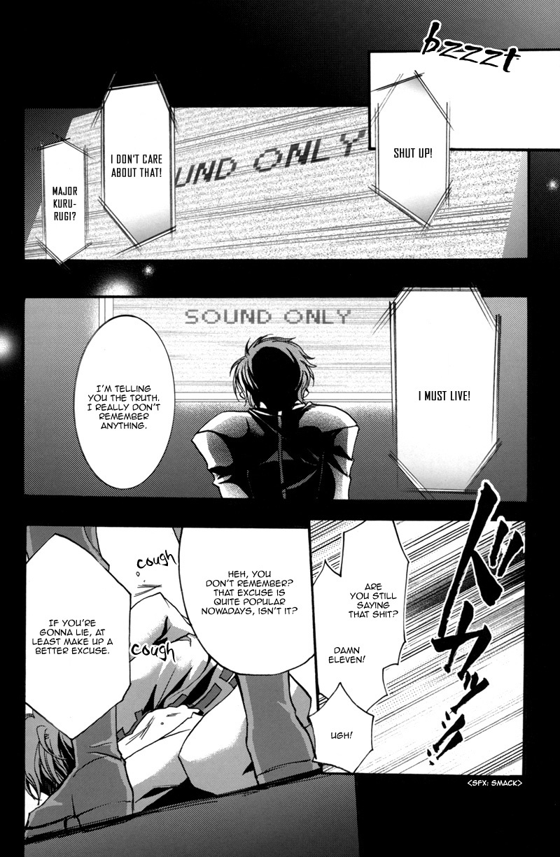 Highness (Code Geass) [Schniezel x Suzaku] YAOI -ENG- page 4 full