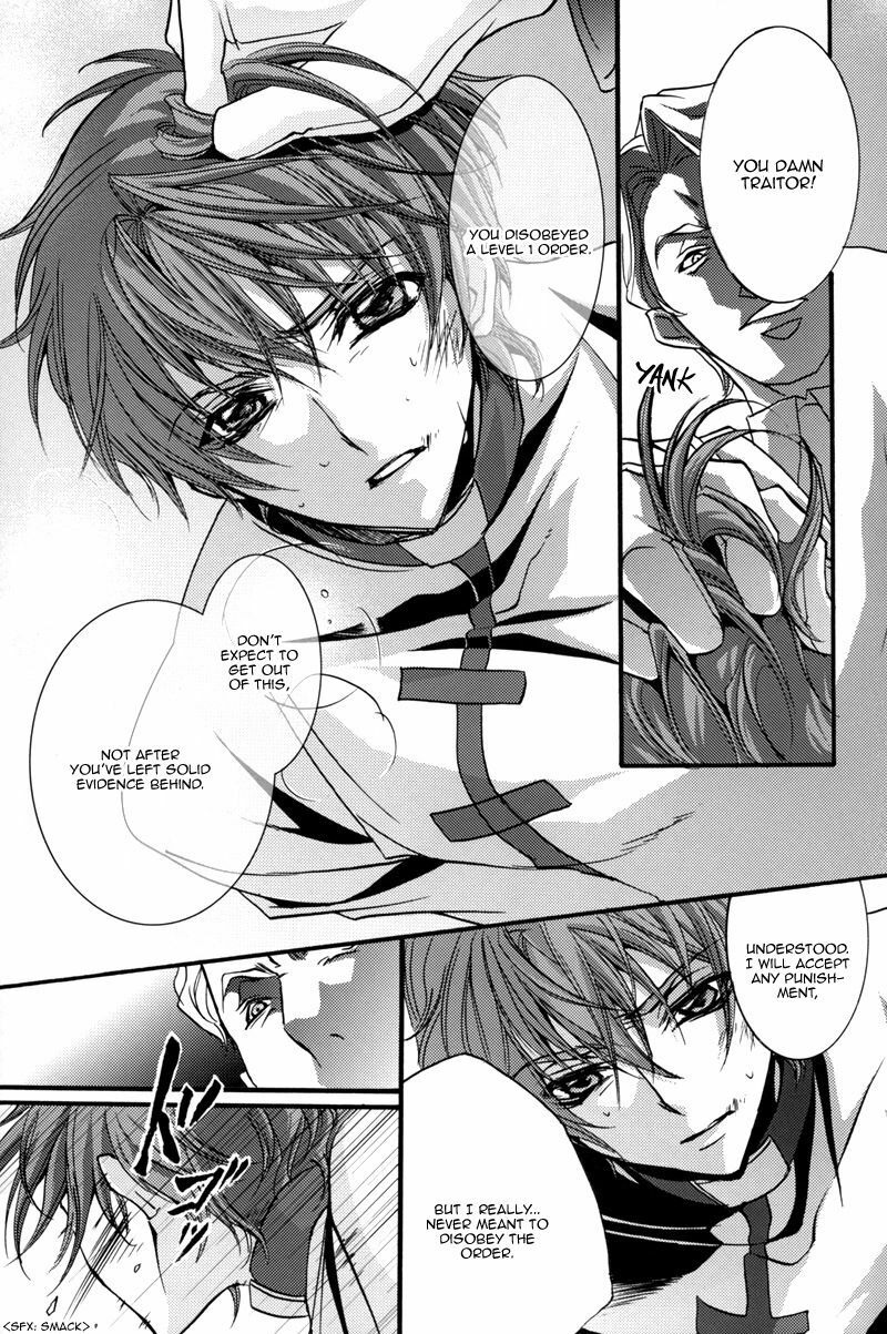 Highness (Code Geass) [Schniezel x Suzaku] YAOI -ENG- page 5 full
