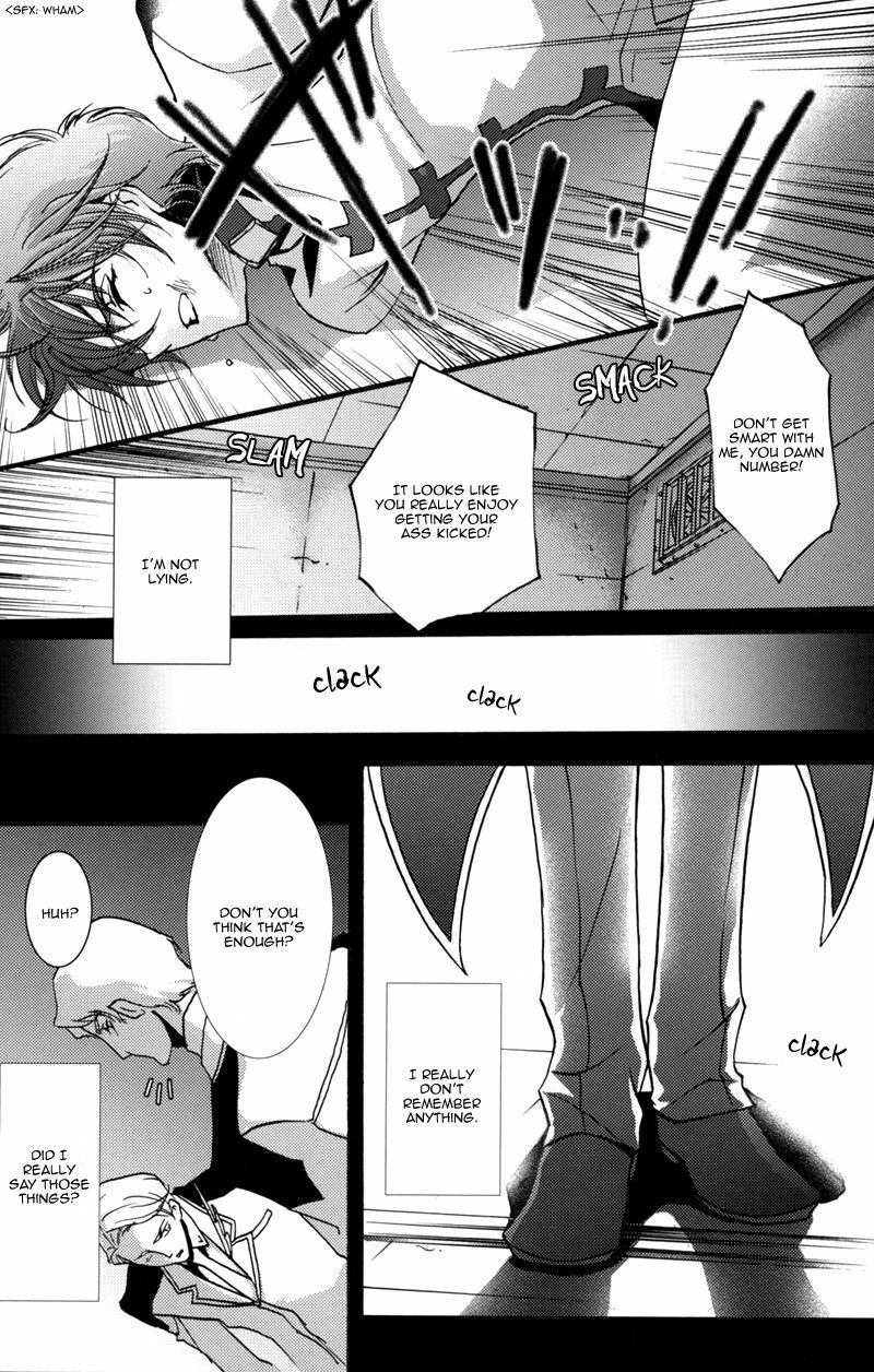 Highness (Code Geass) [Schniezel x Suzaku] YAOI -ENG- page 6 full