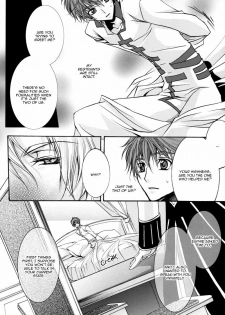 Highness (Code Geass) [Schniezel x Suzaku] YAOI -ENG- - page 10