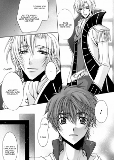 Highness (Code Geass) [Schniezel x Suzaku] YAOI -ENG- - page 11