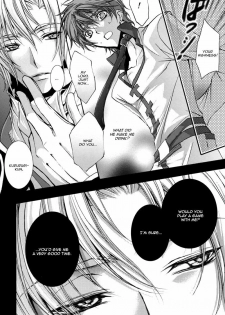 Highness (Code Geass) [Schniezel x Suzaku] YAOI -ENG- - page 15