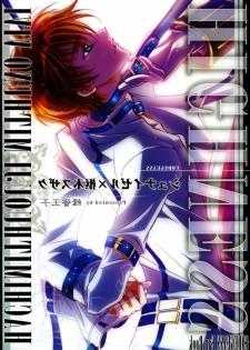 Highness (Code Geass) [Schniezel x Suzaku] YAOI -ENG- - page 32