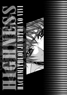 Highness (Code Geass) [Schniezel x Suzaku] YAOI -ENG- - page 3