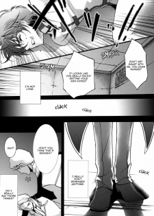 Highness (Code Geass) [Schniezel x Suzaku] YAOI -ENG- - page 6