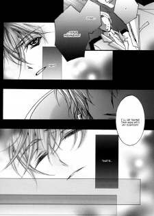 Highness (Code Geass) [Schniezel x Suzaku] YAOI -ENG- - page 7