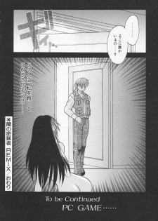 COMIC Tenma 1998-10 - page 24