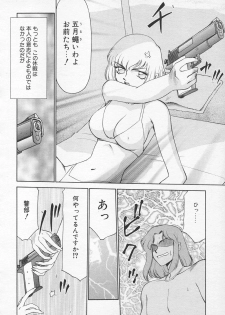 COMIC Tenma 1998-10 - page 28