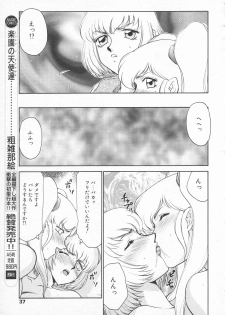 COMIC Tenma 1998-10 - page 35