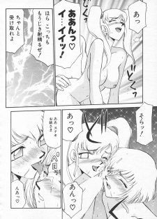 COMIC Tenma 1998-10 - page 42
