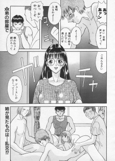 COMIC Tenma 1998-10 - page 45