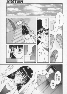 COMIC Tenma 1998-10 - page 49
