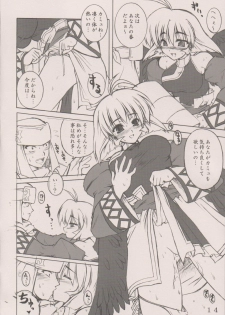 (Heartfull Communication) [Gekka Bijin (Yatogami Shido)] Seija ga Kane o Narasu Toki (Utawarerumono) - page 13