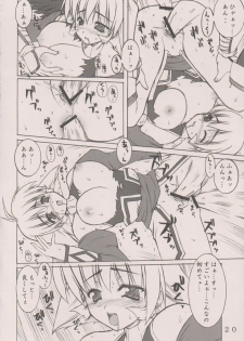 (Heartfull Communication) [Gekka Bijin (Yatogami Shido)] Seija ga Kane o Narasu Toki (Utawarerumono) - page 19