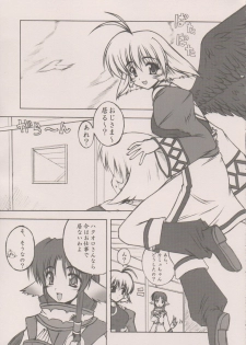 (Heartfull Communication) [Gekka Bijin (Yatogami Shido)] Seija ga Kane o Narasu Toki (Utawarerumono) - page 4