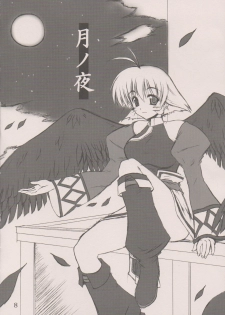 (Heartfull Communication) [Gekka Bijin (Yatogami Shido)] Seija ga Kane o Narasu Toki (Utawarerumono) - page 7