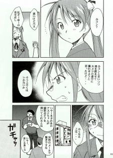 (C65) [Studio Kimigabuchi (Kimimaru)] Negimaru! (Mahou Sensei Negima!) - page 10