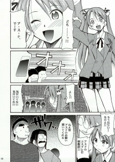 (C65) [Studio Kimigabuchi (Kimimaru)] Negimaru! (Mahou Sensei Negima!) - page 11
