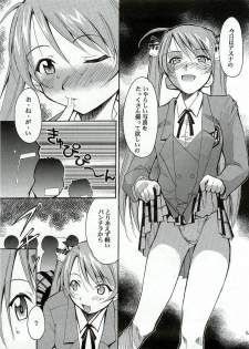 (C65) [Studio Kimigabuchi (Kimimaru)] Negimaru! (Mahou Sensei Negima!) - page 12