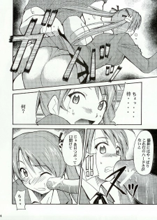 (C65) [Studio Kimigabuchi (Kimimaru)] Negimaru! (Mahou Sensei Negima!) - page 13