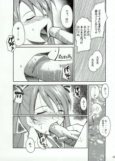 (C65) [Studio Kimigabuchi (Kimimaru)] Negimaru! (Mahou Sensei Negima!) - page 14