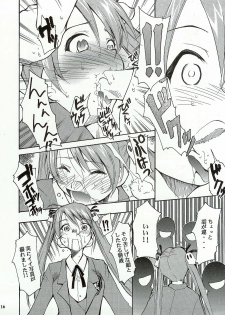 (C65) [Studio Kimigabuchi (Kimimaru)] Negimaru! (Mahou Sensei Negima!) - page 15