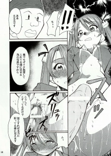 (C65) [Studio Kimigabuchi (Kimimaru)] Negimaru! (Mahou Sensei Negima!) - page 17